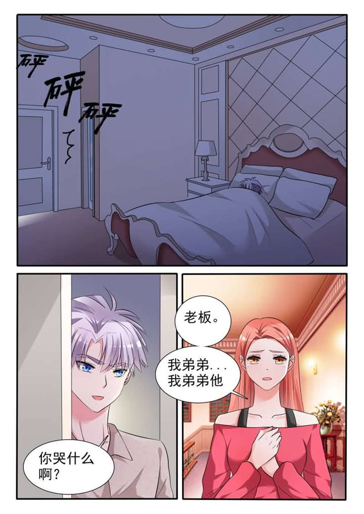 第24章：第十二话 今晚你留下 下0