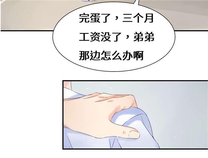 第53章：赔偿40