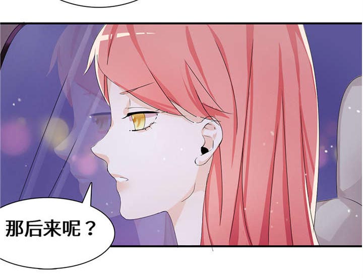 第51章：流言蜚语33