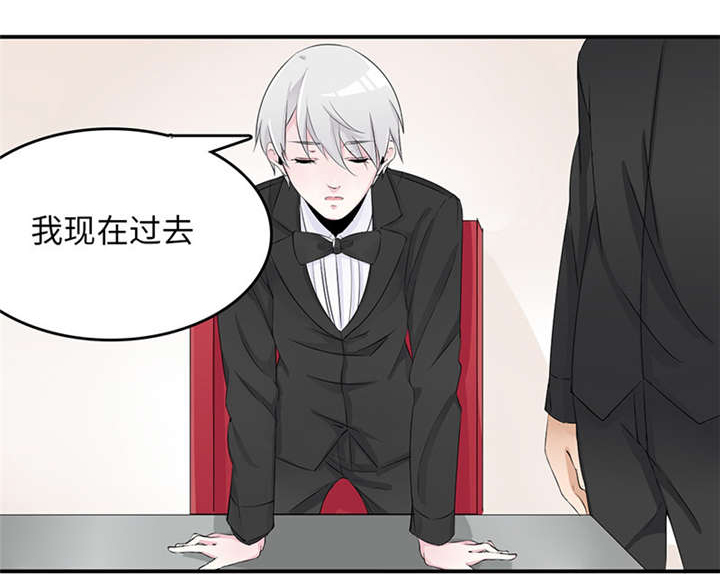 第45章：签约？艺人？3