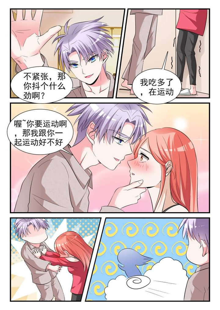 第23章：第十二话 今晚你留下 上6