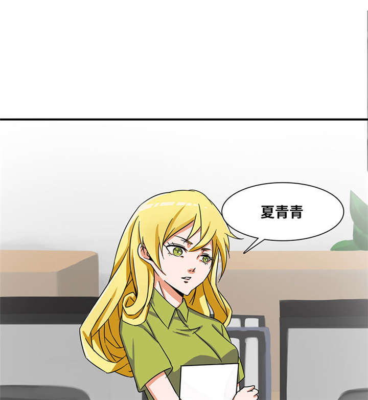 第53章：赔偿3