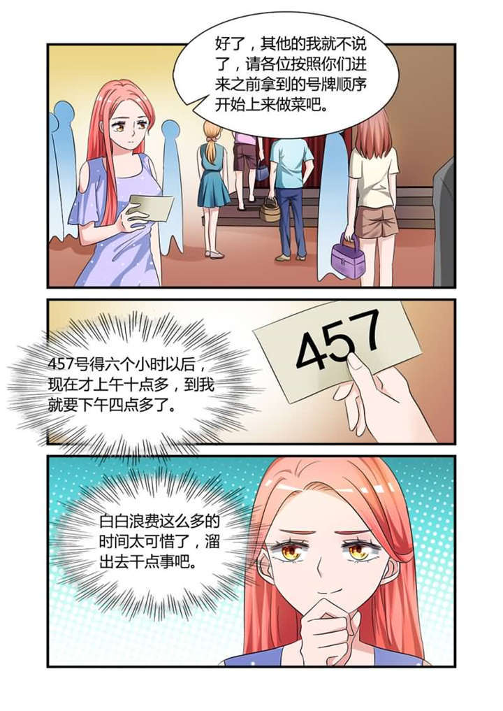 第9章：第五话上 莫名参加的一场比赛5