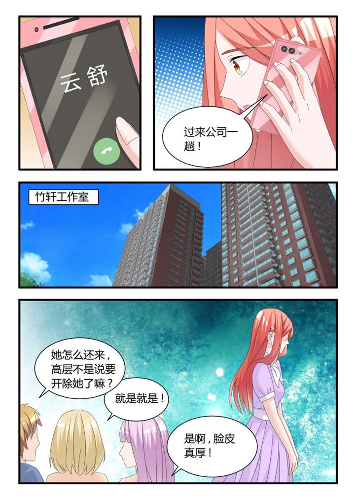 第39章：第二十五话 暂时的分别4
