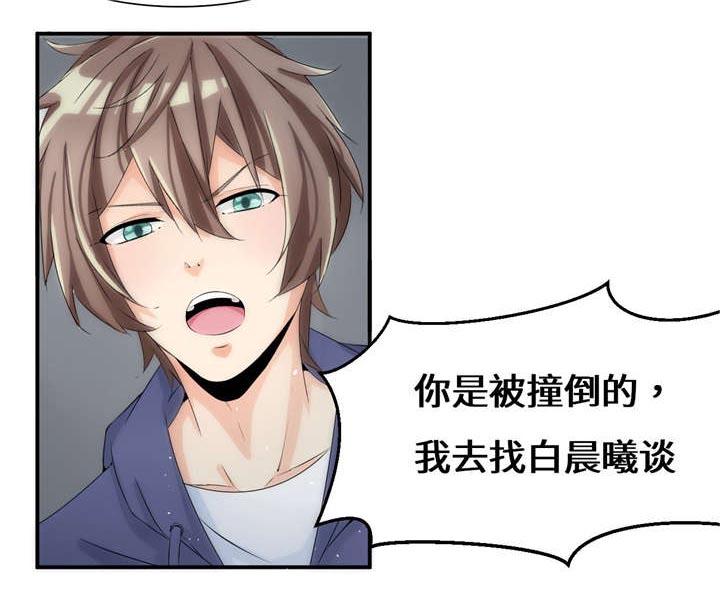 第53章：赔偿44