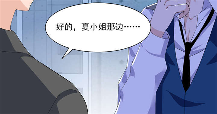 第58章：不醉不归64