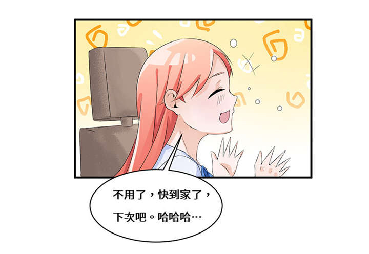 第47章：我..也很想他5