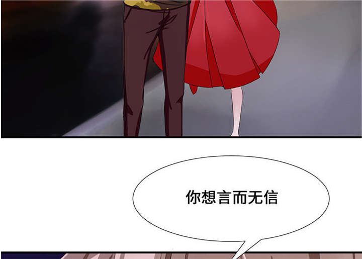 第50章：言而无信15