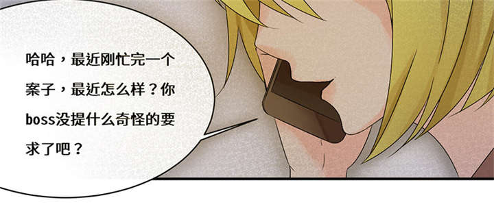 第47章：我..也很想他16