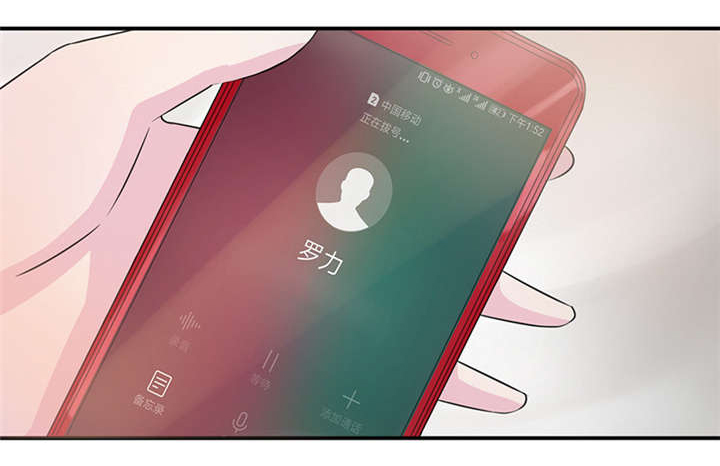 第49章：关机27