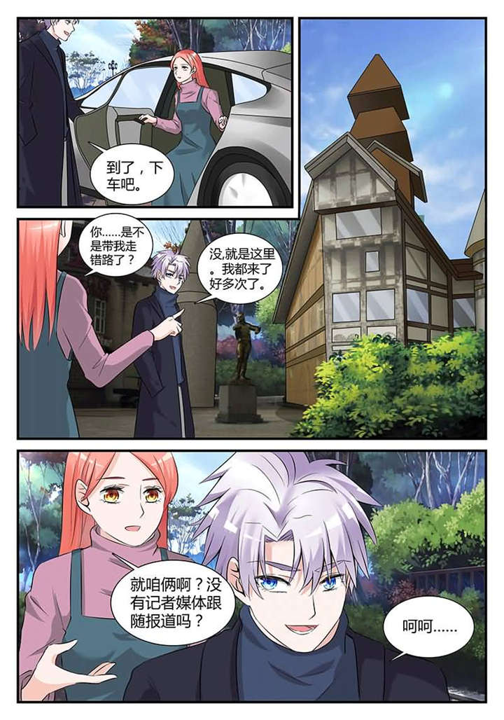 第30章：第十六话 今天做义工2