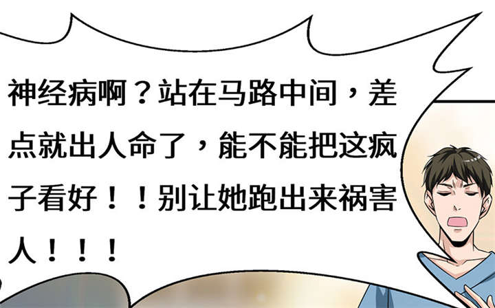 第56章：我不甘心！36