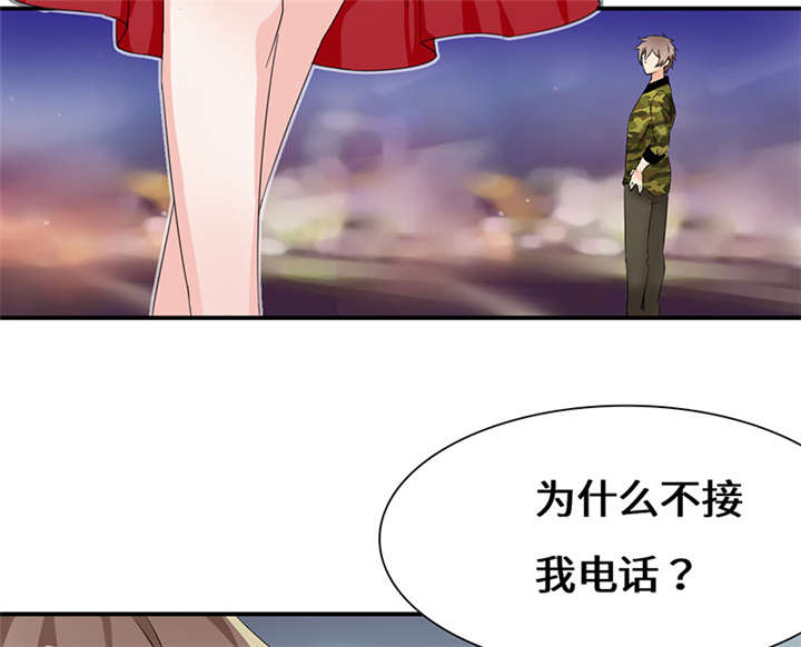 第50章：言而无信6