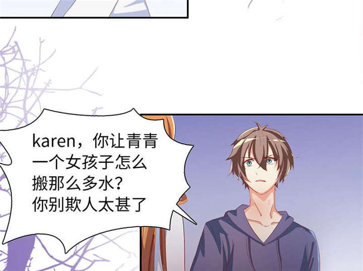 第60章：有好戏看了19