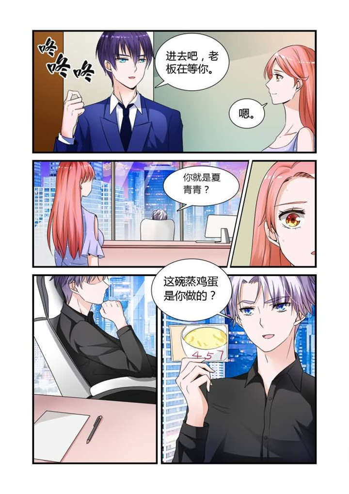 第13章：第七话上 看脸的时代0
