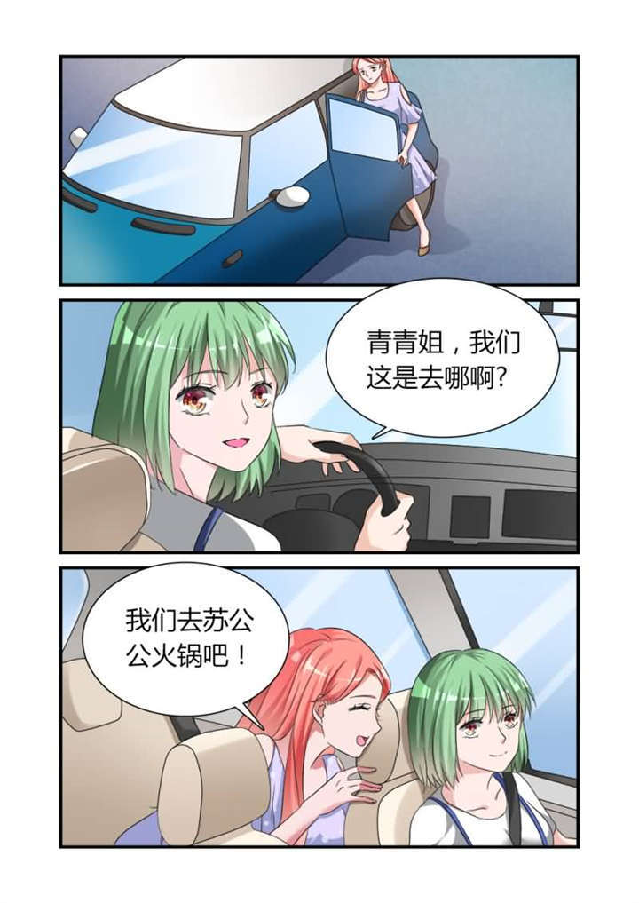 第9章：第五话上 莫名参加的一场比赛7