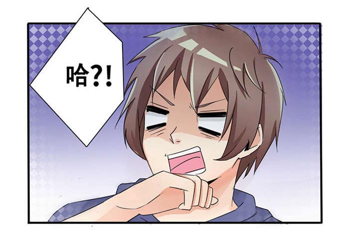 第52章：我在乎的人14