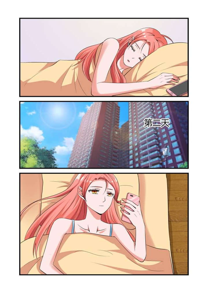 第17章：第九话上 亏欠你太多2