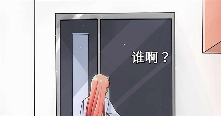 第57章：趋炎附势的女人16