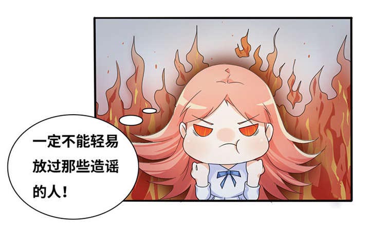 第52章：我在乎的人2