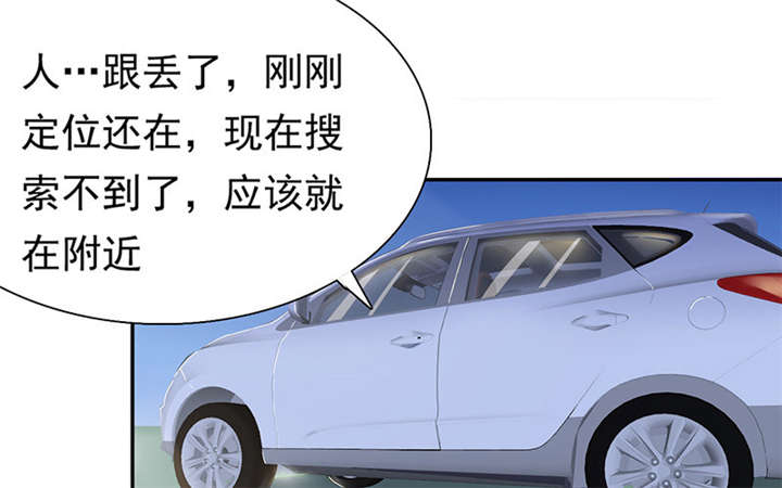 第59章：我不会放过他们14