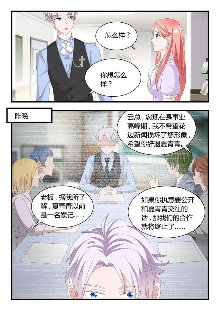第39章：第二十五话 暂时的分别7