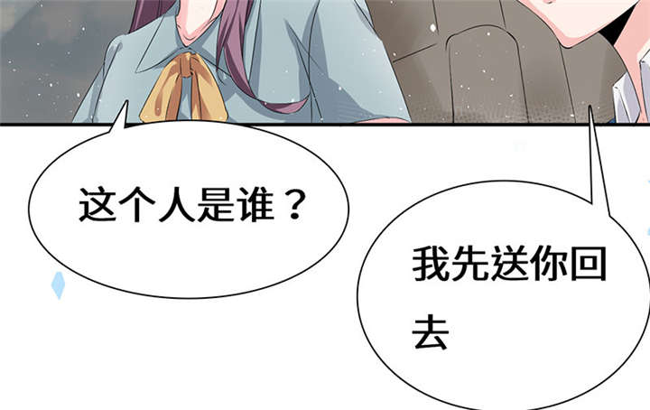 第56章：我不甘心！3