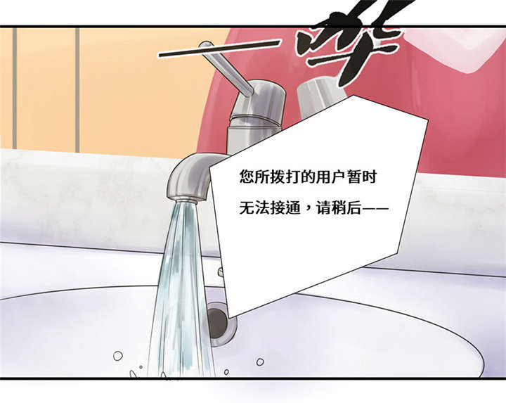第49章：关机31