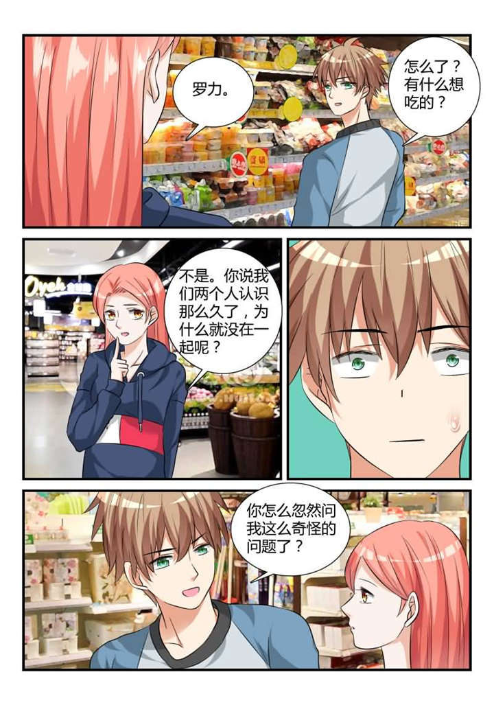 第28章：第十四话 让我报答你 下5