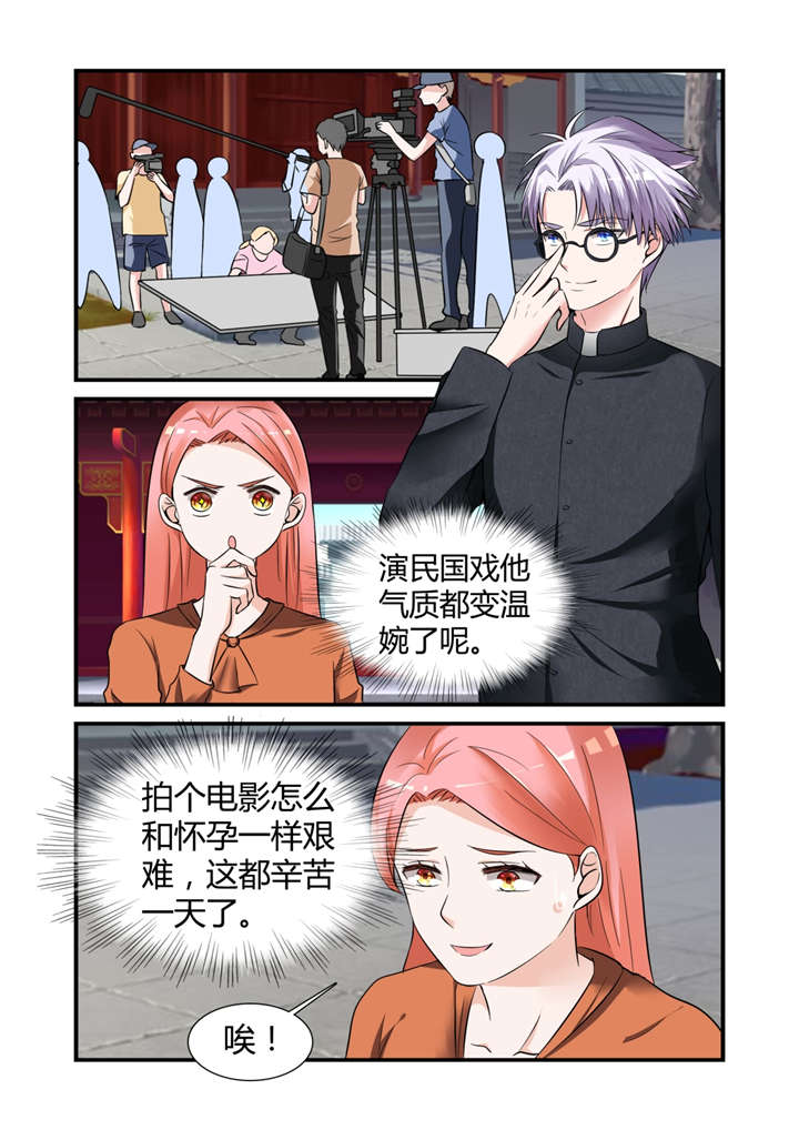 第19章：第十话上 辞职吧，我养你！6