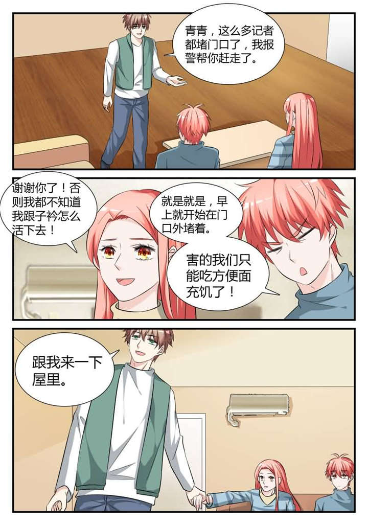 第34章：第二十话 我...答应你2