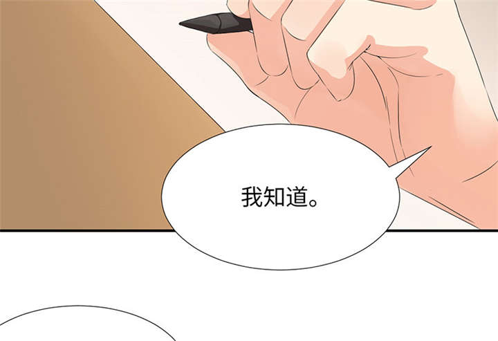 第45章：签约？艺人？15