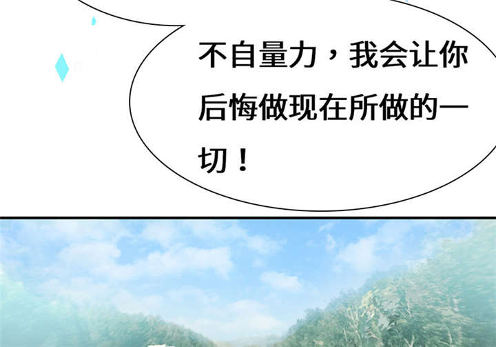 第56章：我不甘心！6