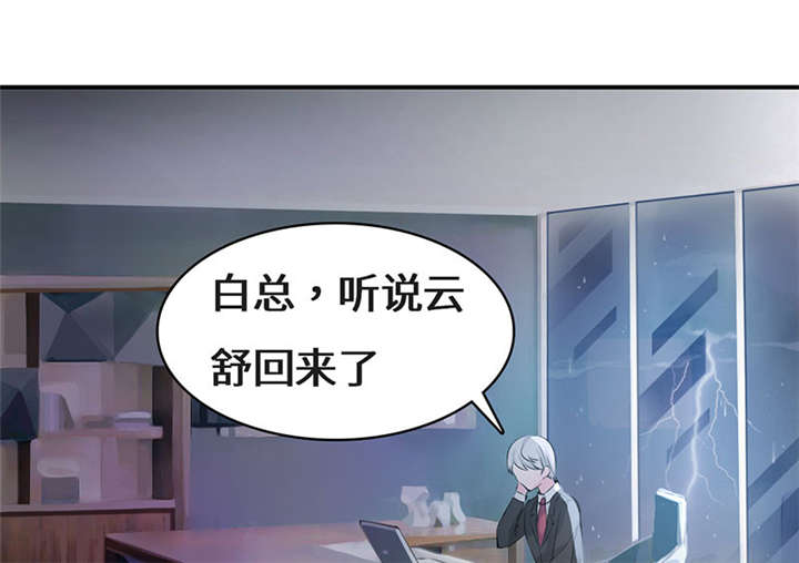 第55章：神秘女子12