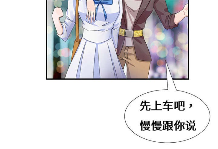 第51章：流言蜚语7