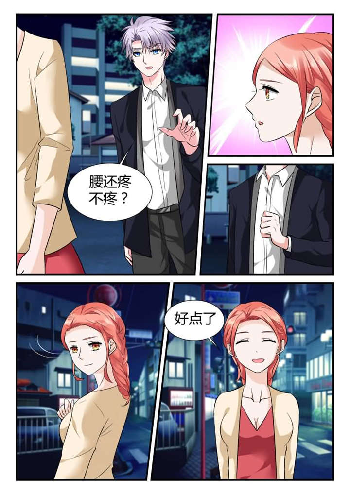 第22章：第十一话 宴会的插曲 下5