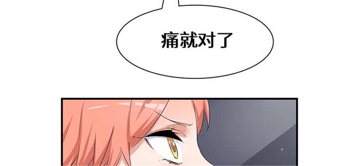第57章：趋炎附势的女人29
