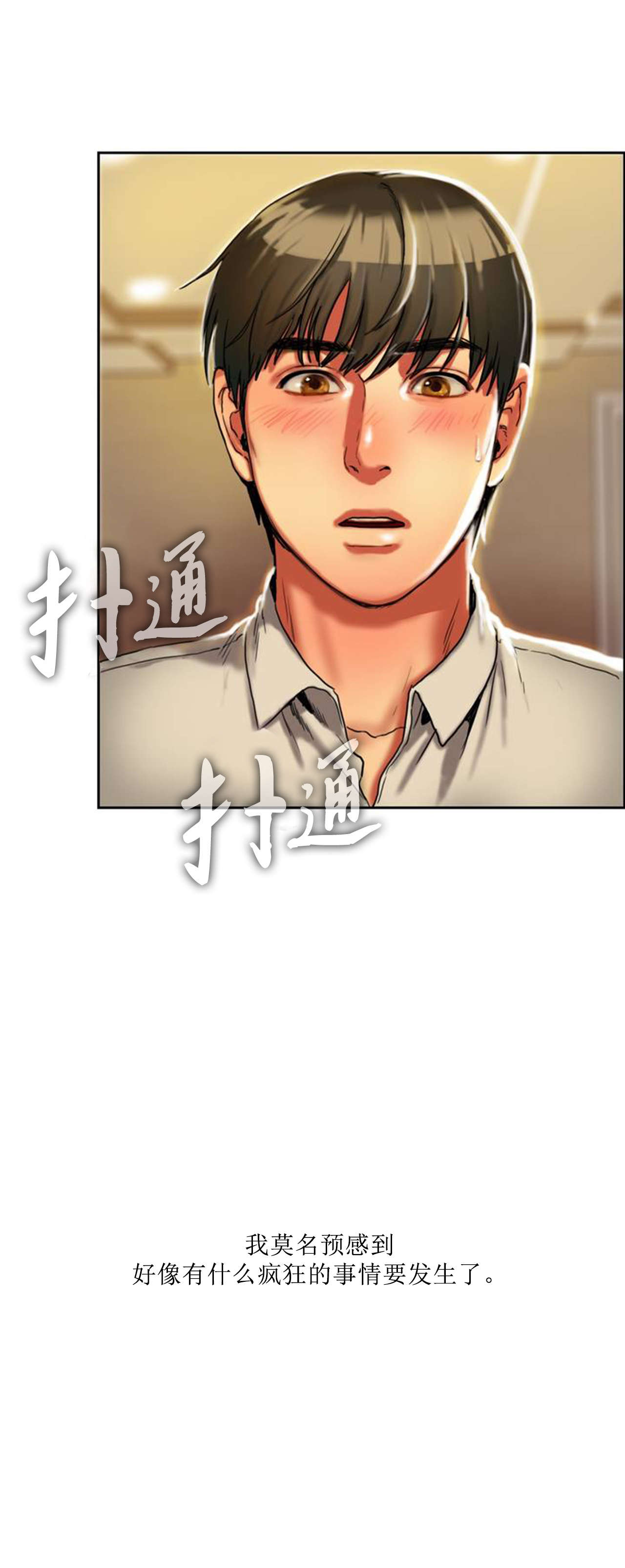 第2章：娜英19