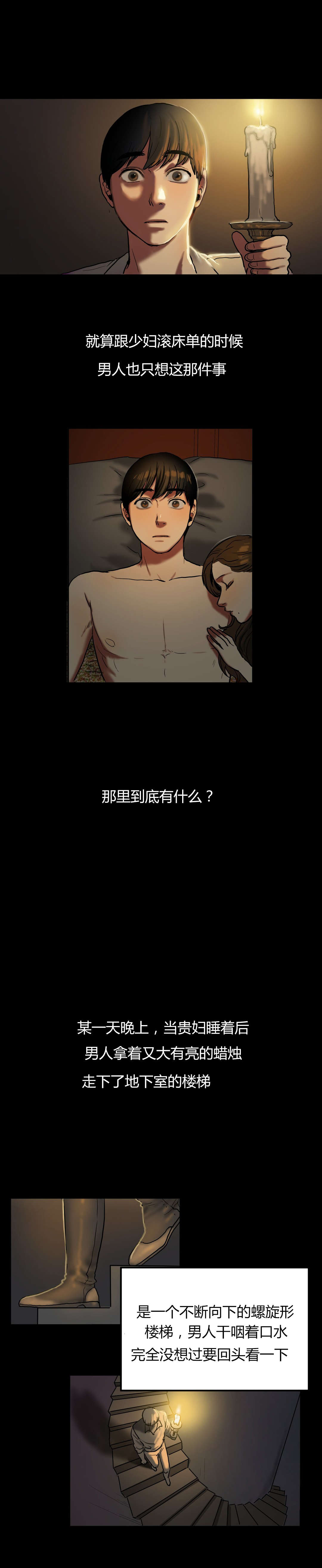 第40章：该死的5