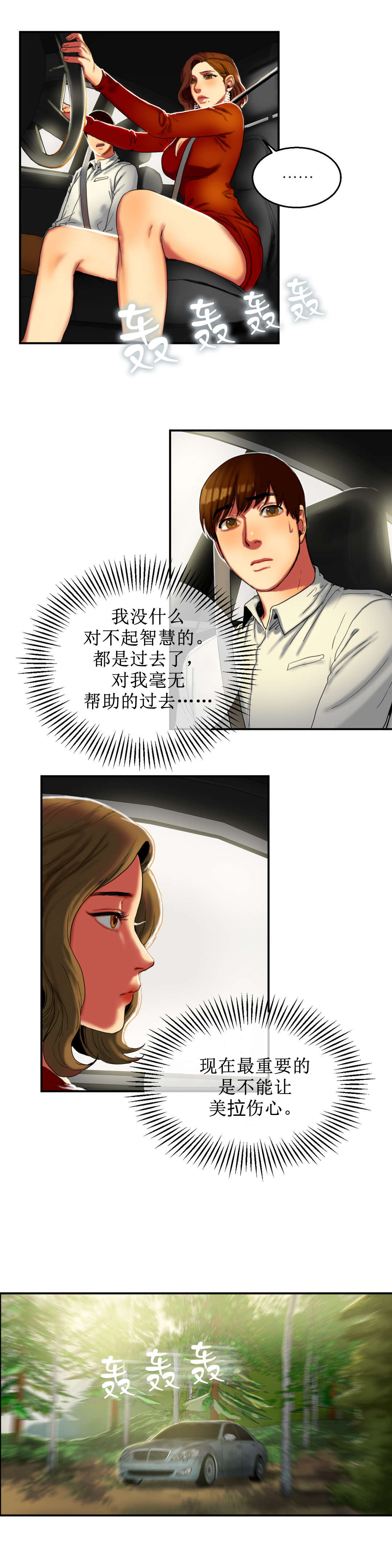 第17章：解释7