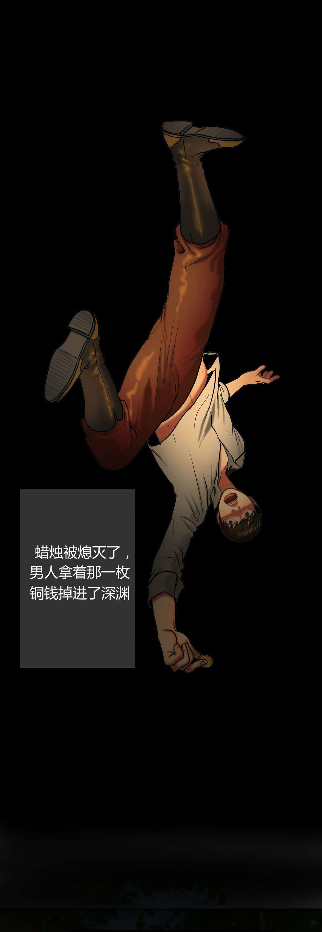 第40章：该死的8