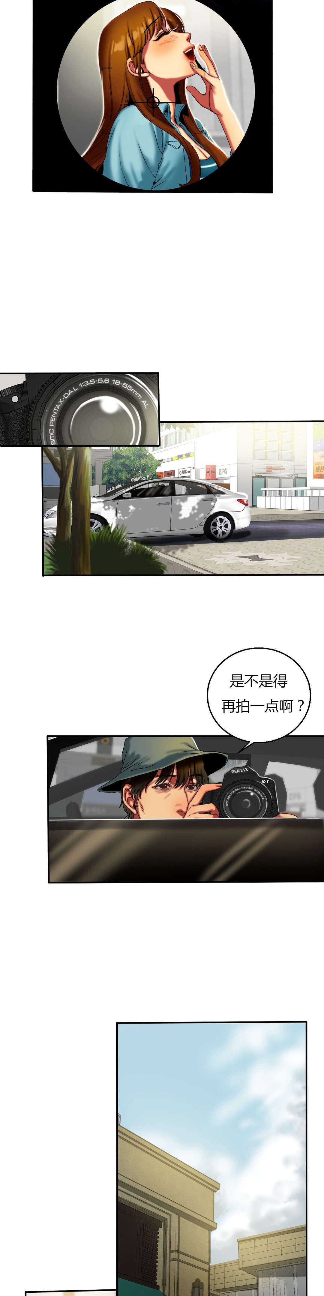 第23章：偷拍9