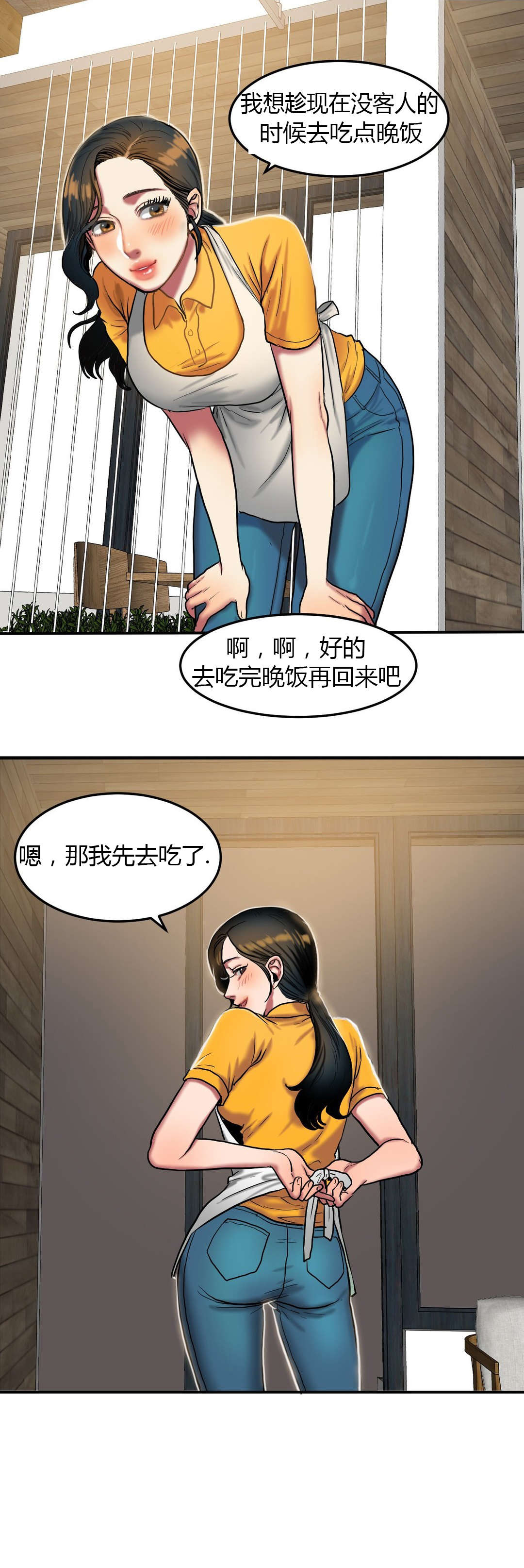 第60章：相约7