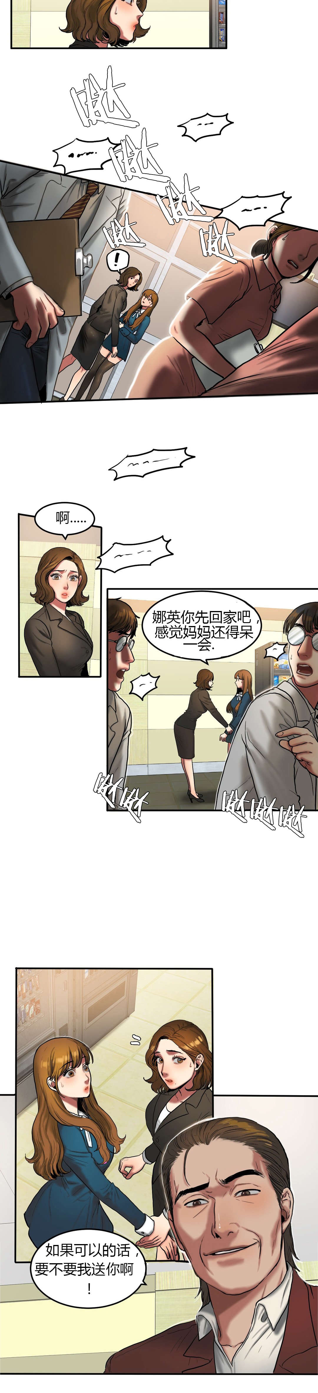 第60章：相约4