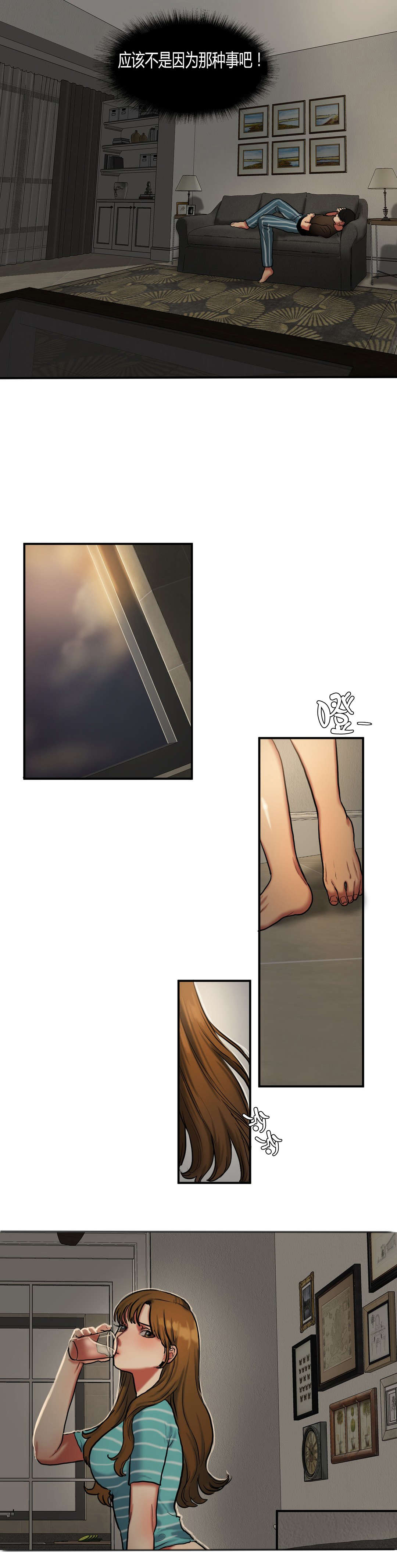 第52章：不安12