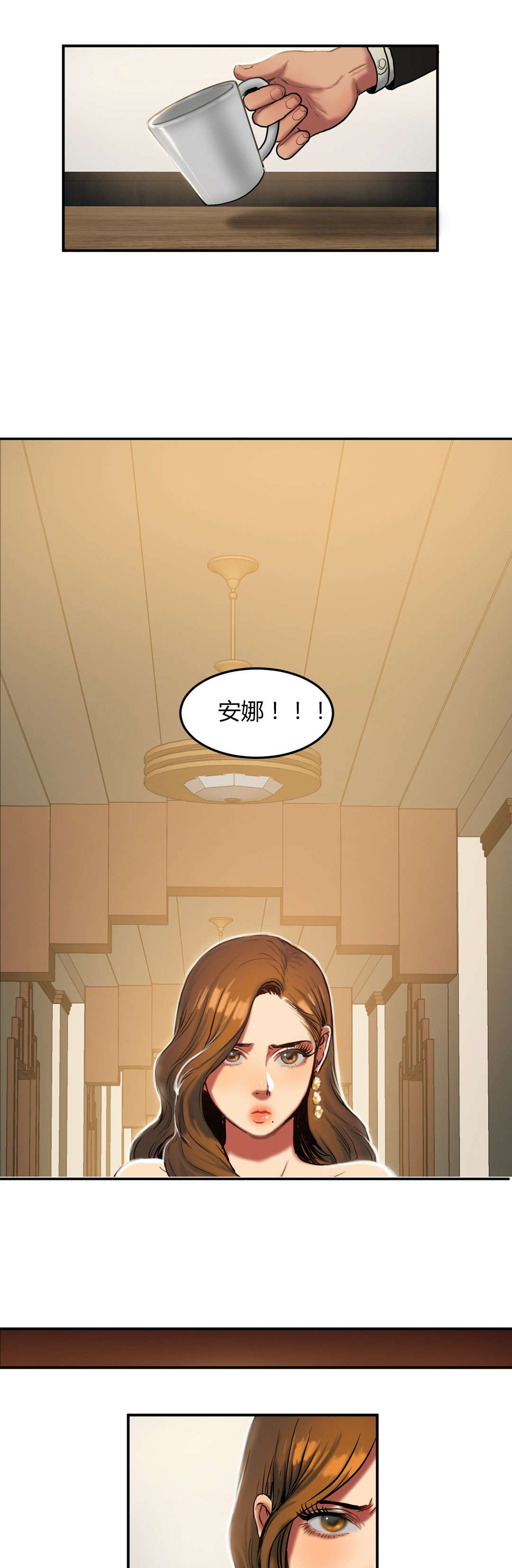 第45章：安娜？2