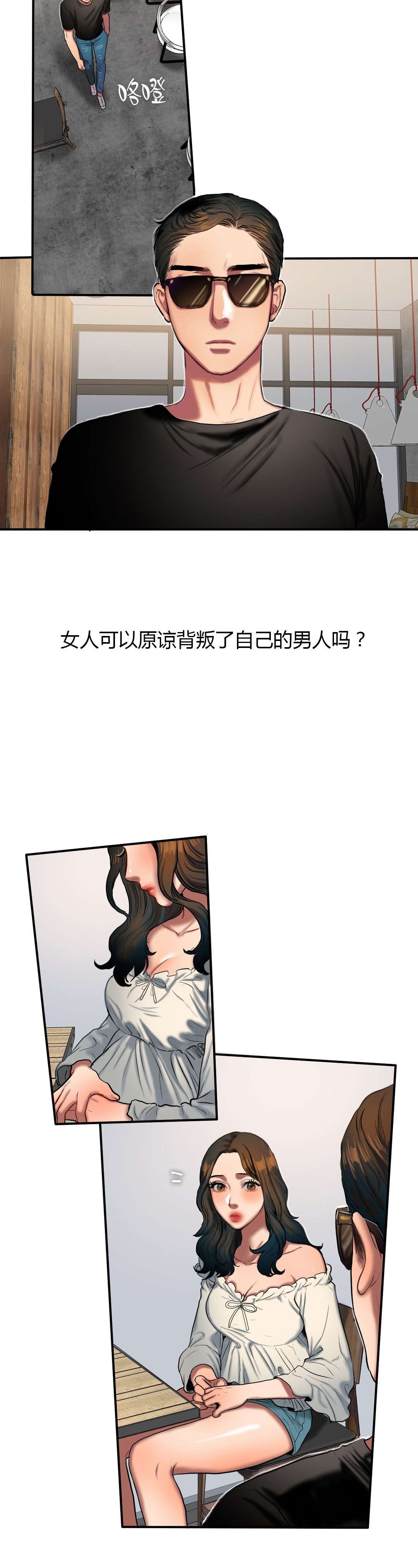 第80章：重新交往2