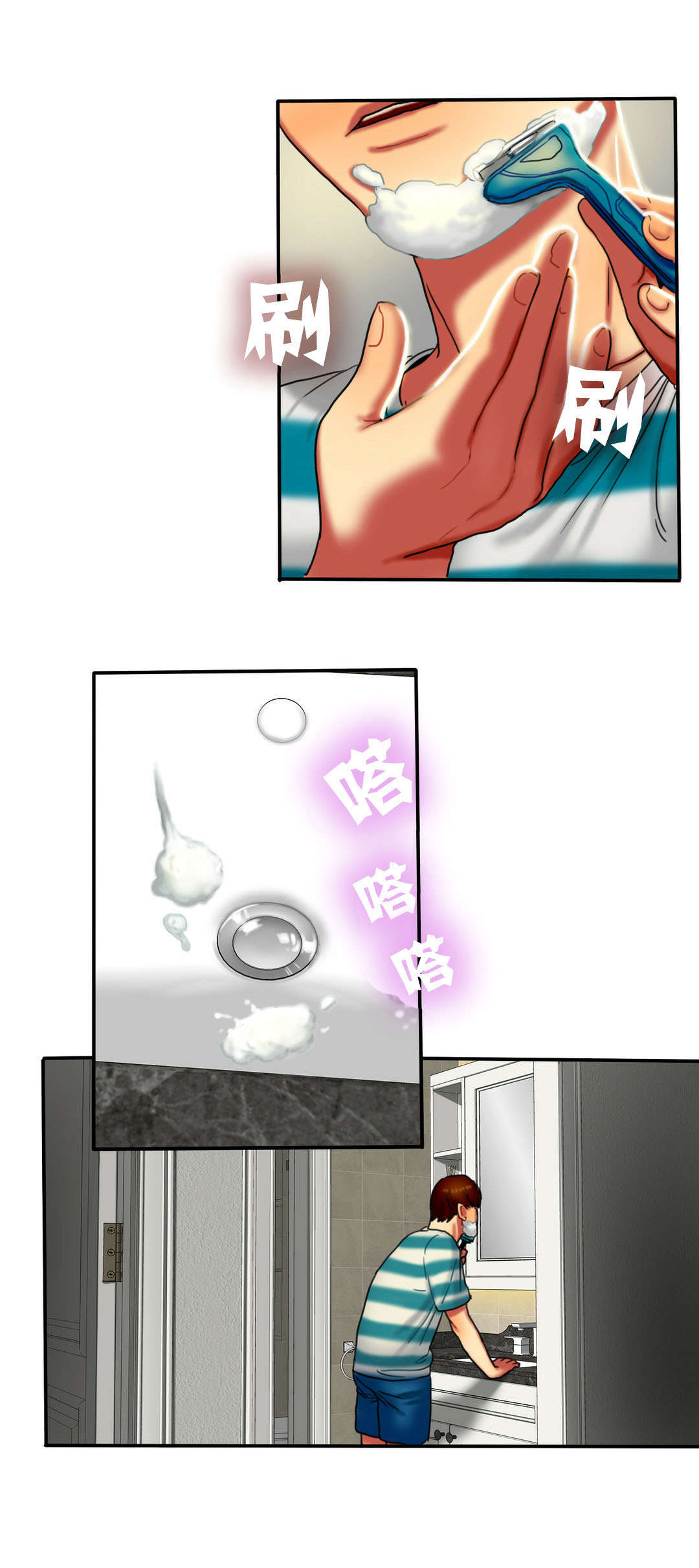 第14章：早晨8