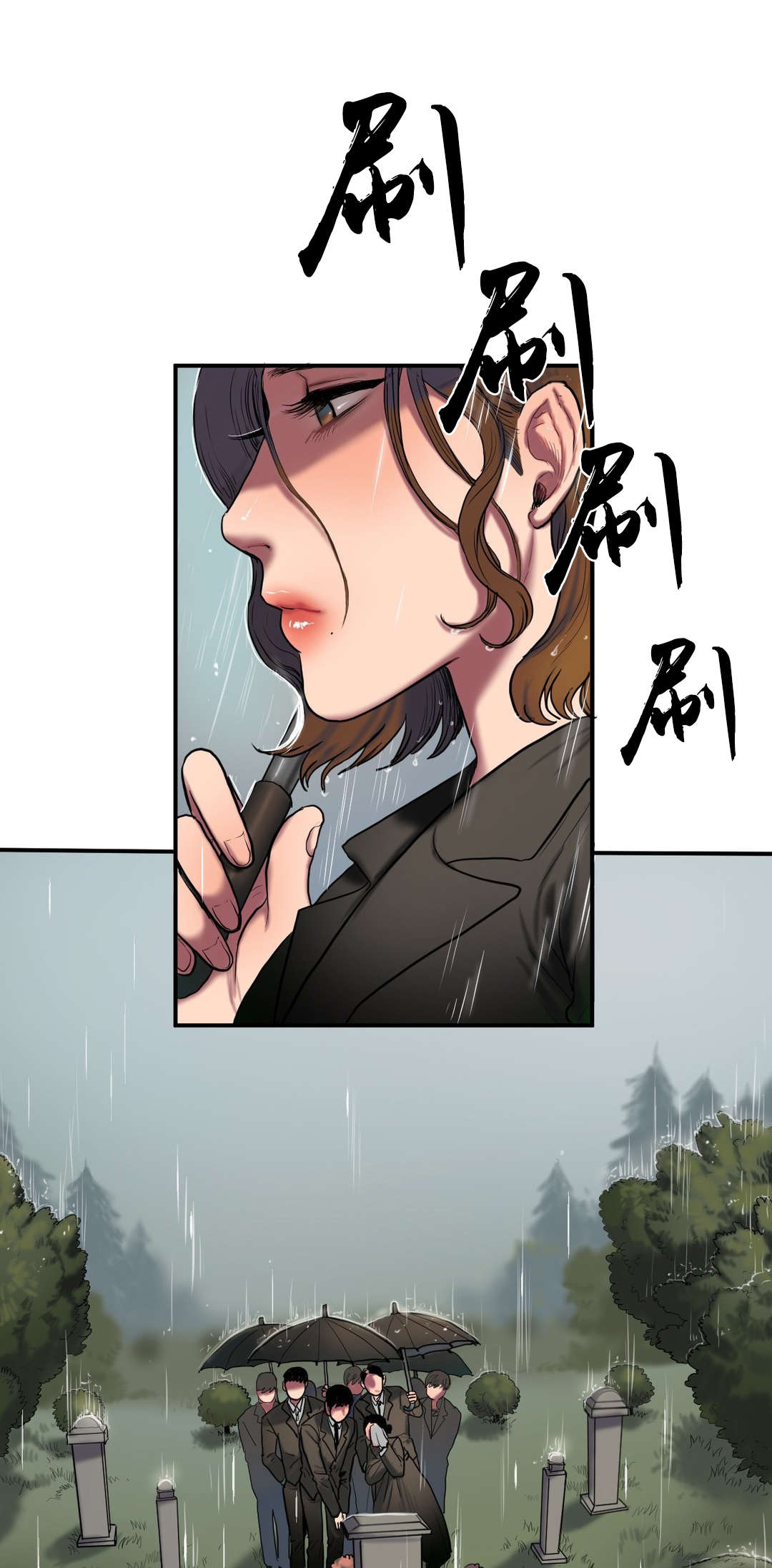 第69章：葬礼0