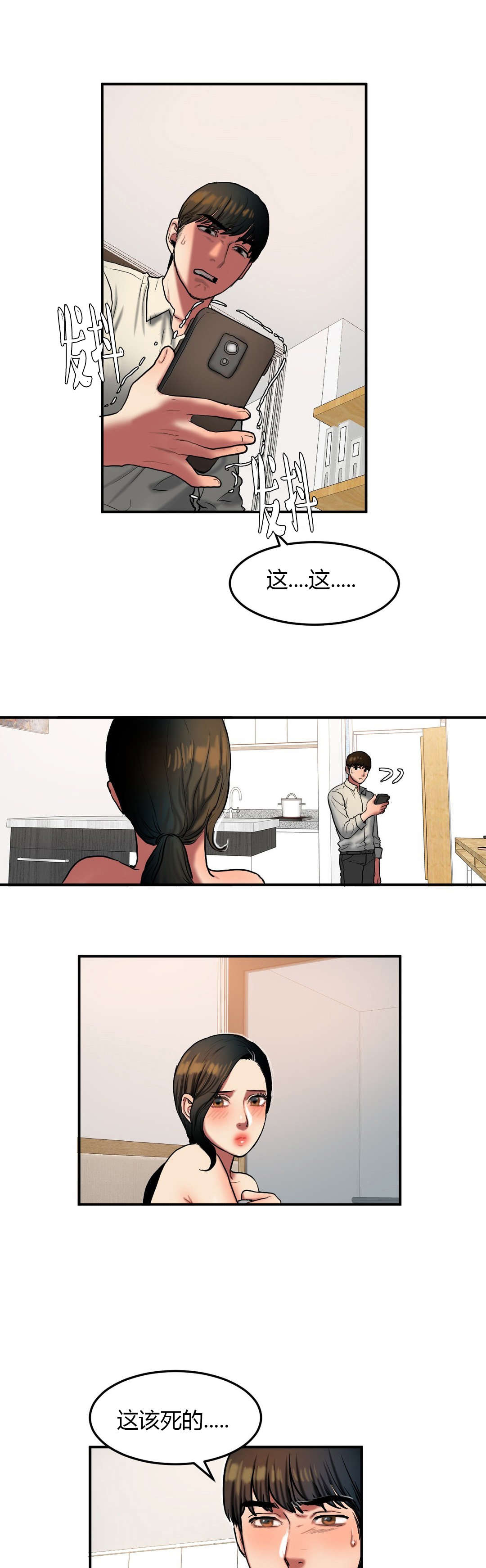 第62章：在哪里7